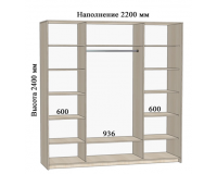 Шкаф-купе 2200